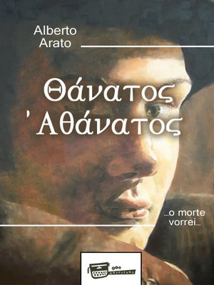 cover image of Thanatos, Athanatos
